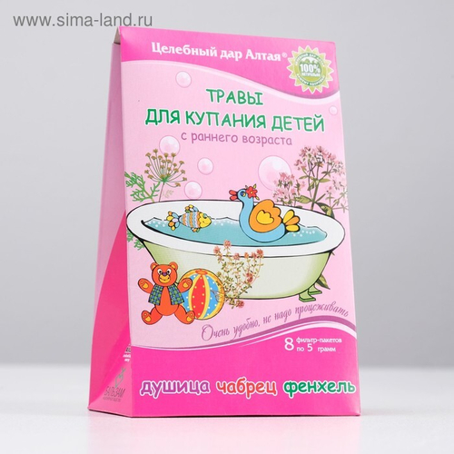 Травы для купания детей «Целебный дар Алтая», 8 фильтр-пакетов