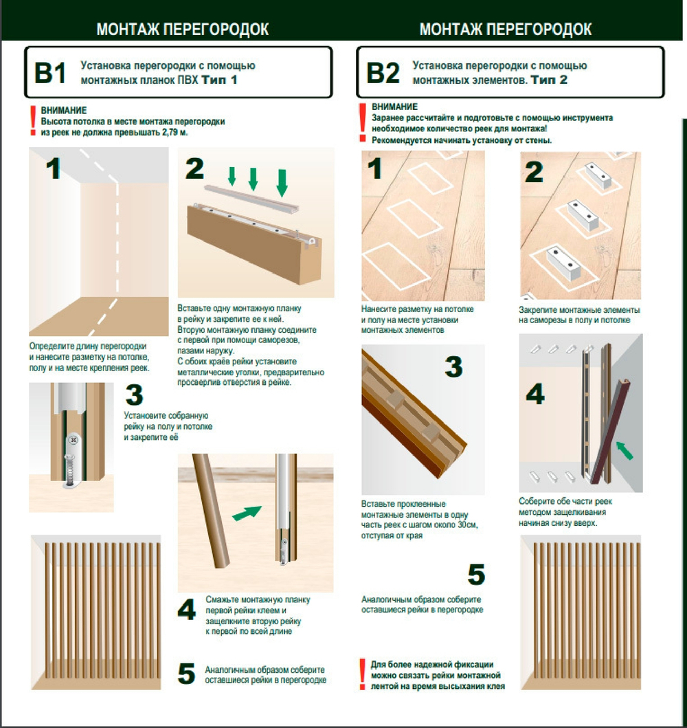 Реечная панель МДФ "Баффели" TOPline Бетон темный