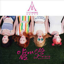 Альбом NINE MUSES A - MUSES DIARY 1st Mini Album