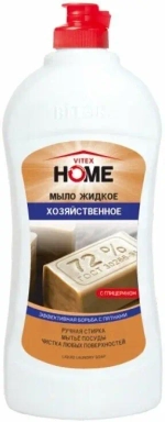 Витэкс HOME МЫЛО жидкое ХОЗЯЙСТВЕННОЕ 500мл
