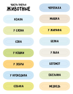 Рисуем по точкам