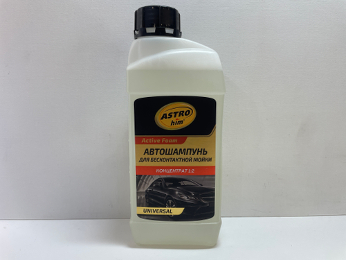 Шампунь концентрат