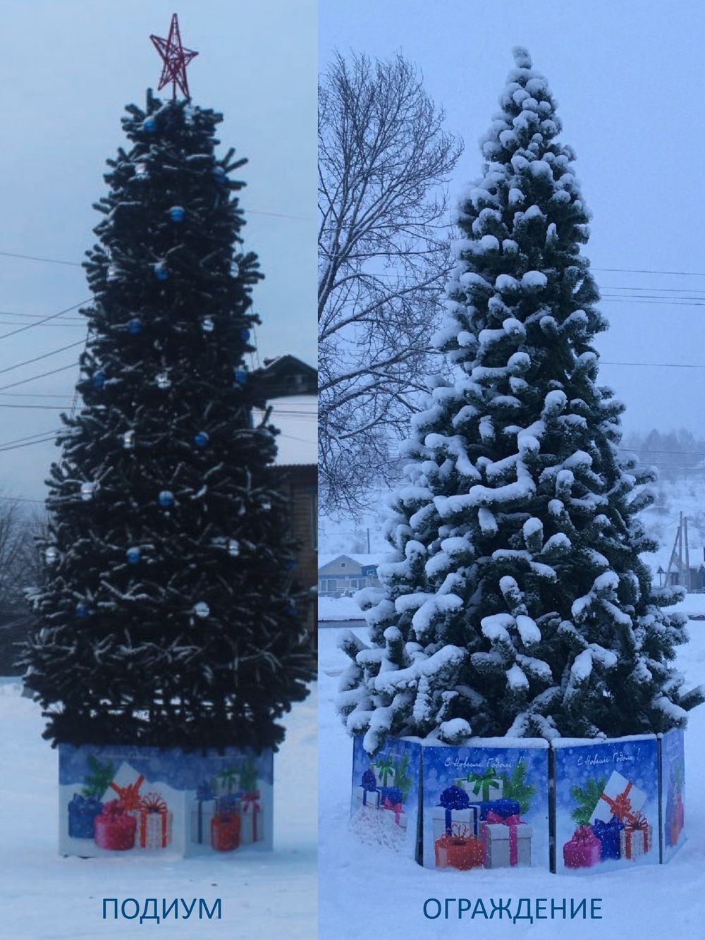 Подиум для Каркасной уличной искусственной елки «Евро-2»