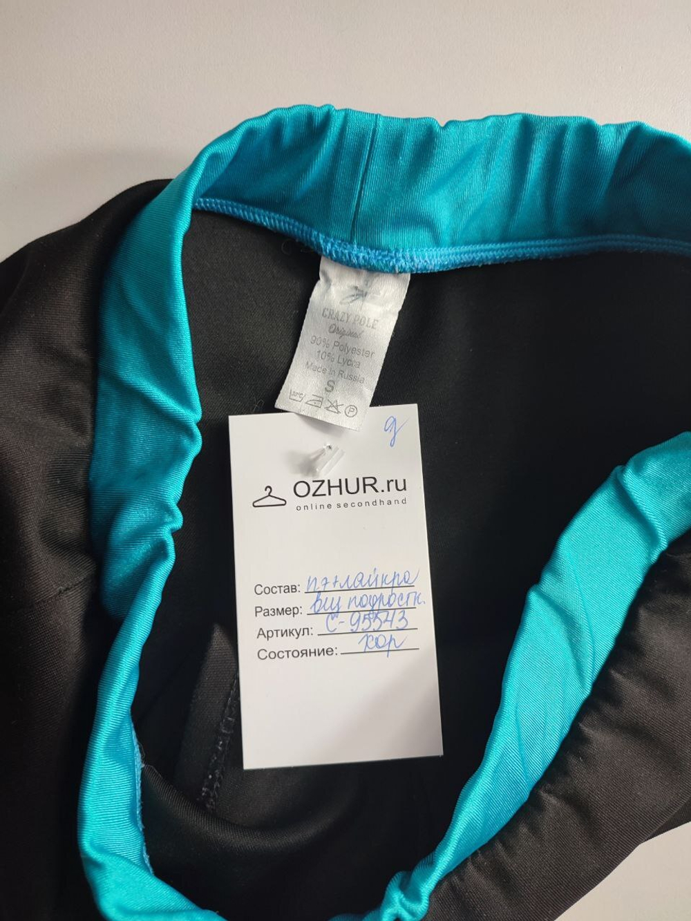 Шорты Crazy Pole для плавания на 10/11 лет