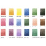 Карандаши акварельные 18 цв. Гамма Лицей + кисть