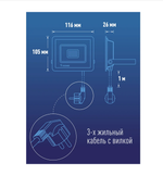 Прожектор светодиодный 20Вт Мультицвет Пульт. Космос