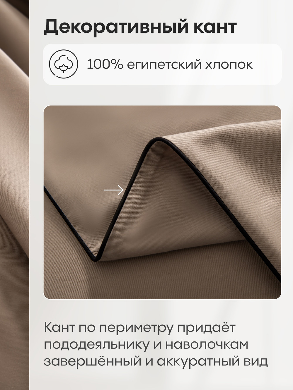 Комплект постельного белья на резинке Однотонный Сатин Элитный «Песчаная гладь»