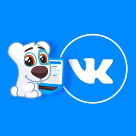 Присоединяйтесь к нашему сообществу ВКонтакте и экономьте!