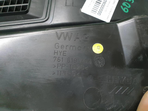 Жабо VW Touareg 3 (2018-н.в.)
