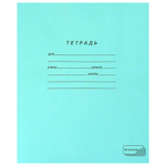 Тетрадь ЗЕЛЁНАЯ обложка 18 л., клетка с полями, офсет, «ПЗБМ», 19896