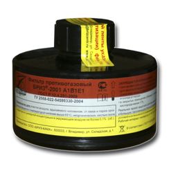 Фильтр Бриз 2001 А1В1Е1