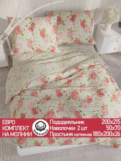 Постельное белье перкаль Сказка "Гортензия/Жасмин" евро Наволочка 50х70 см 2 шт Простынь на резинке 180x200 см Пододеяльник 200x215 см