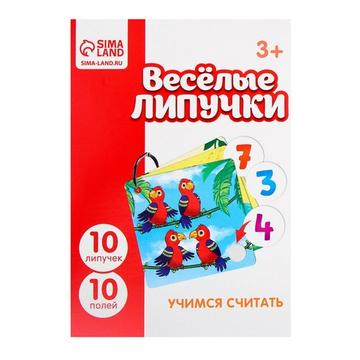 Развивающая игра на липучках «‎Изучаем счет с животными»