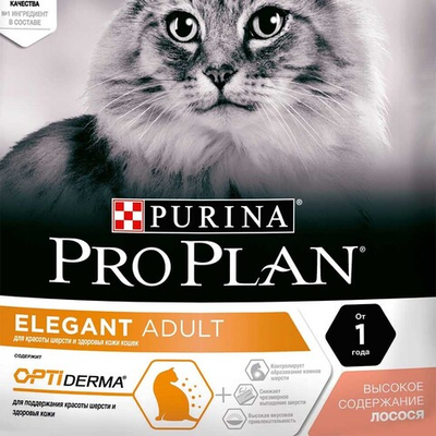 Pro Plan корм для кошек для здоровой кожи и шерсти с лососем (Elegant)