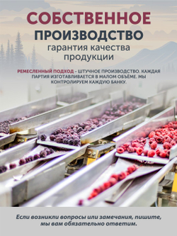 Клюква ТАЁЖНЫЙ ЦЕХ вяленая ягода, 200 г