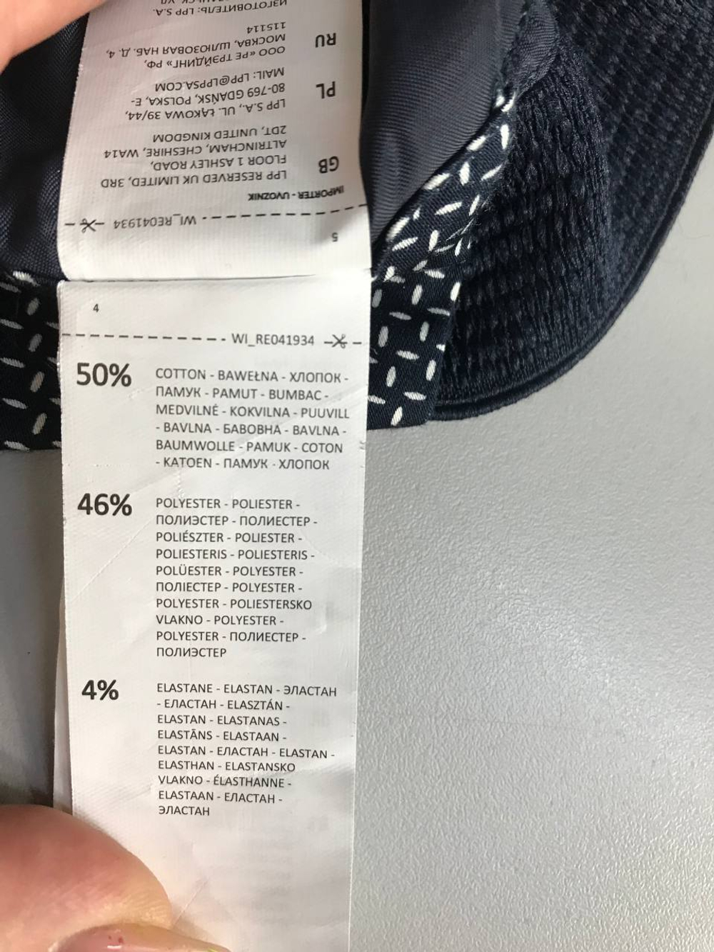Брюки Reserved для лаконичного образа, маркировка 38 eur, визуально на 44 размер, новые