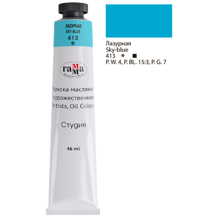 Масло "СТУДИЯ" Лазурная