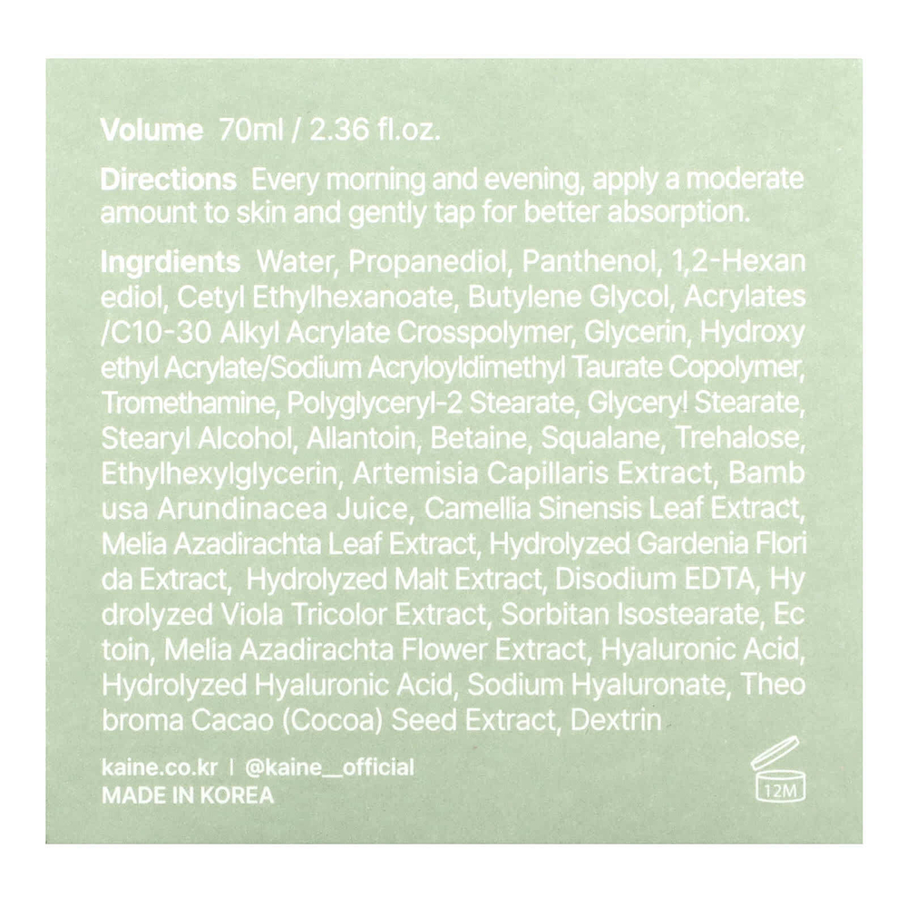 Kaine, Green Calm Aqua Cream, 70 мл (2,36 жидк. унц.)