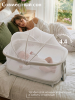Кроватка колыбель приставная 4в1 Sweet Baby Melodia White
