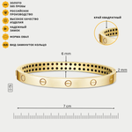 Жесткий браслет из желтого золота 585 пробы для женщин без вставки (арт. 46-2П-0000-29655)