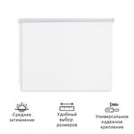 Штора рулонная полупрозрачная Лина 80x80 см, белый