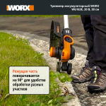 Триммер аккумуляторный WORX WG163E.2