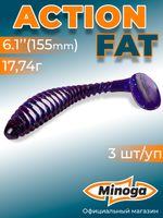 Силиконовая приманка ACTION FAT 6,1"(3шт) 155мм, цвет 007