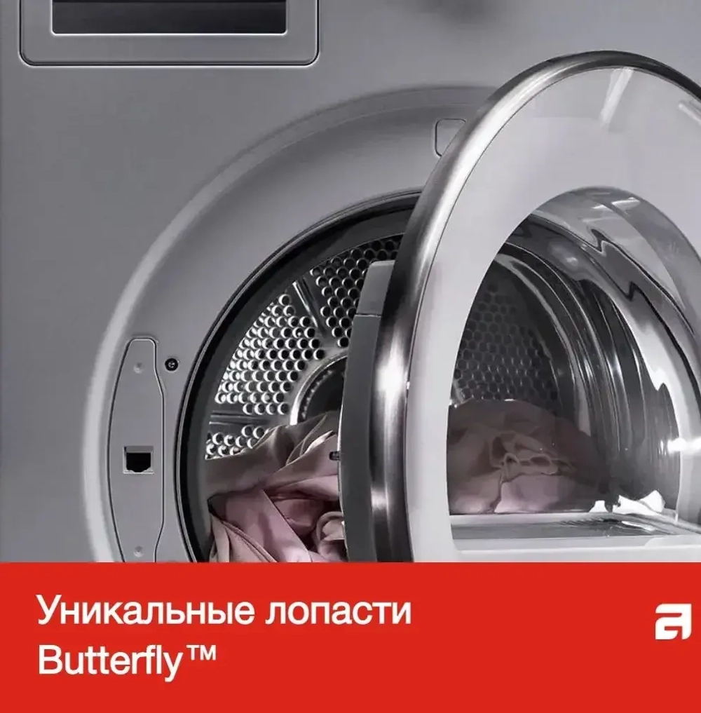 Профессиональная сушильная машина Asko TDC1773VF.S