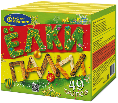 Елки-палки 0,8" х 49 залпов, 1/8/1, шт