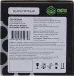 Картридж Cactus CS-CF283A для HP LJ  Pro  MFP M125nw/127fw