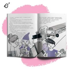 Комплект из 6 книг «Приключения Веры и Саши»