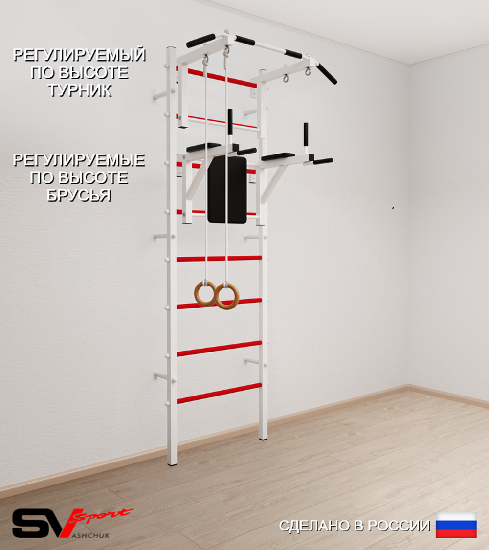 Шведская стенка Sv Sport 571 (Турник стандарт/Брусья/Кольца)