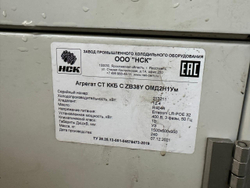 Компрессорно-конденсаторный блок  НСК на базе ZB38KCE-TFD-551