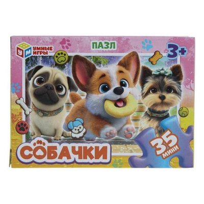 Пазл 35эл. "Собачки" 4630395053907 (Умные игры)