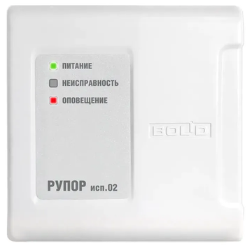 Рупор исп.02 Блок речевого оповещения