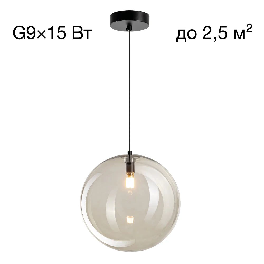 Citilux ORTON CL202041 Подвесной светильник Дымчатый