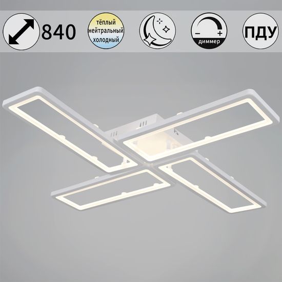 03629-0.3-04B WH светильник потолочный