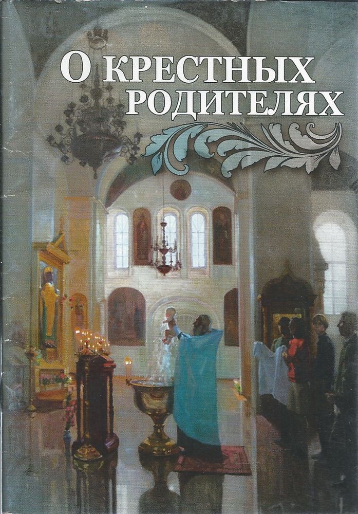 загруженное (77).jpg