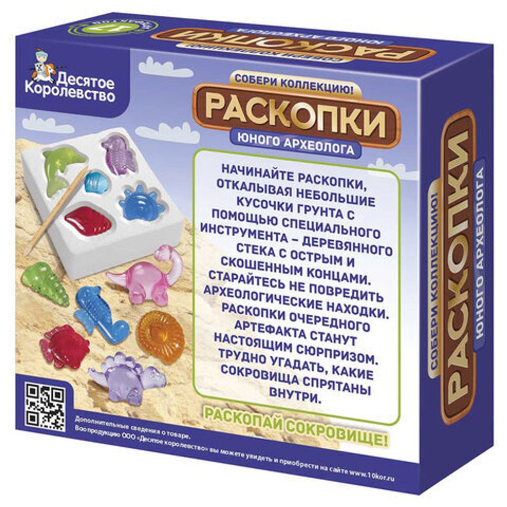 Набор для раскопок MAXI (гипс, стек, 19-26 фигурок из пластика), АССОРТИ, 10 КОР