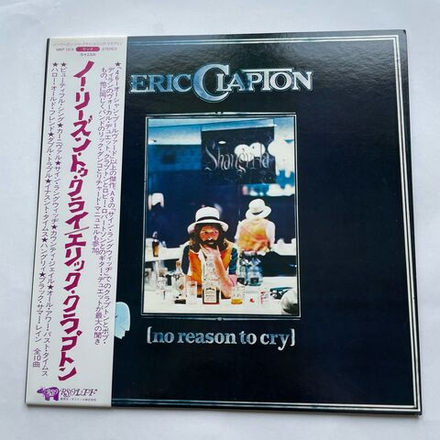 Винтажная виниловая пластинка LP Eric Clapton No Reason To Cry (Япония 1976) (Оби)