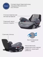 Автокресло BH316i "Flyfix" гр.2-3 (15-36 кг) grey