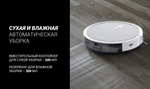 Робот-пылесос POLARIS PVCR 1050 WI-FI IQ Home Aqua серебристый
