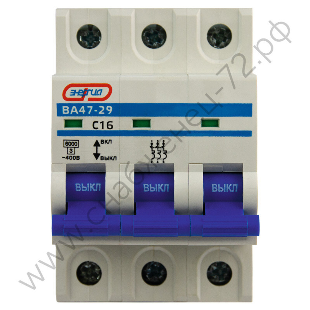 Автоматические выключатели Энергия ВА 47-29
