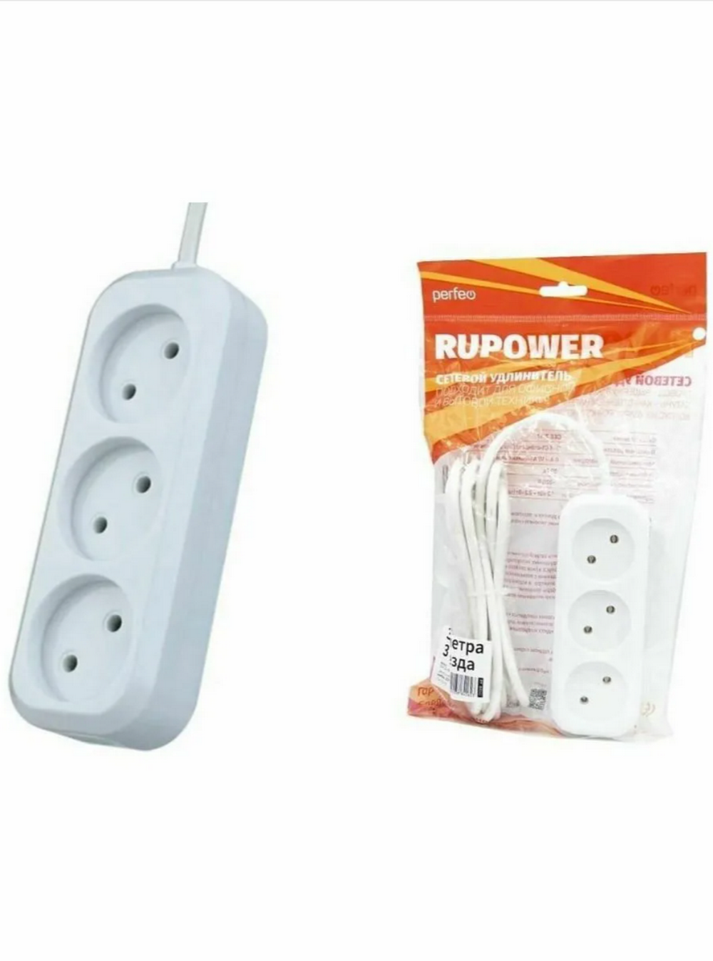 Удлинитель сетевой PERFEO (PF-B4063) RU POWER (3роз./5м.)