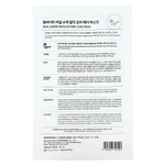 SOME BY MI, маска для ухода за порами с супер матча, 1 шт., 20 г (0,7 унции)