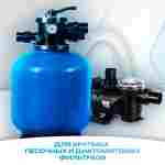 WL-ESP100M - Насос для бассейна 1,0 HP / 0,75 кВт / 16,5 м³/ч / до 132 м³ / 1,5″