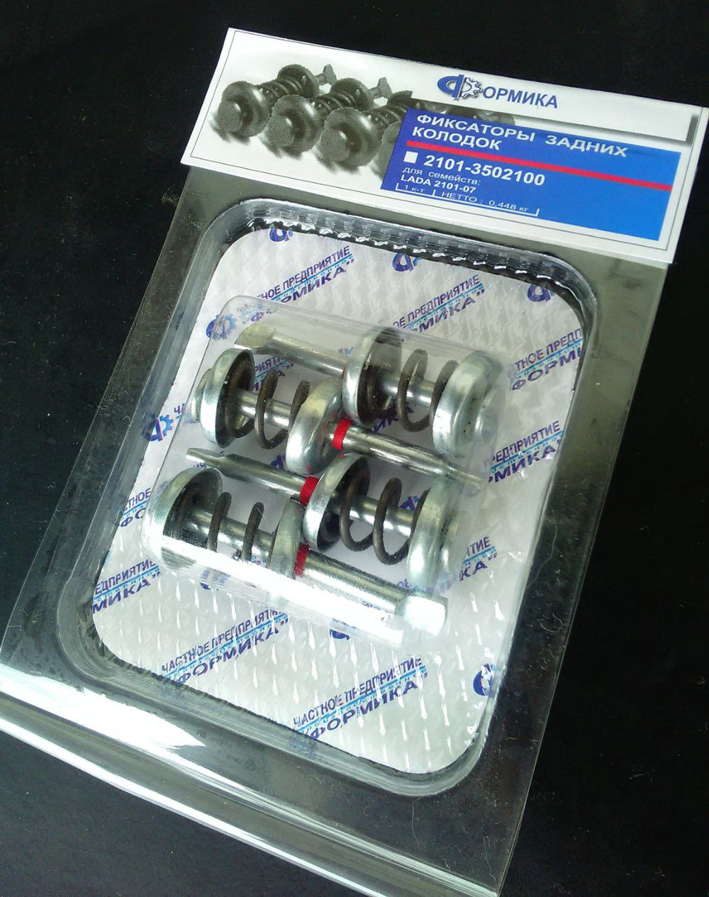 Ремкомплект задних колодок 2101-07 (солдатики) ФОРМИКА