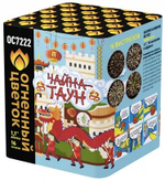 ОС7222 Салют Чайна-Таун (1,1" х 16 залпов)