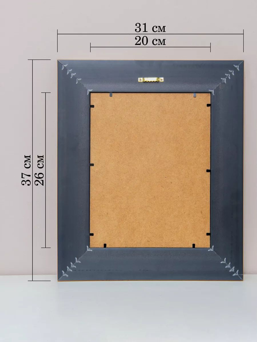 Картина на стену для интерьера на холсте "Золотой век" в классической раме 41*51 см