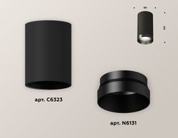 Ambrella Комплект накладного светильника Techno XS6323021